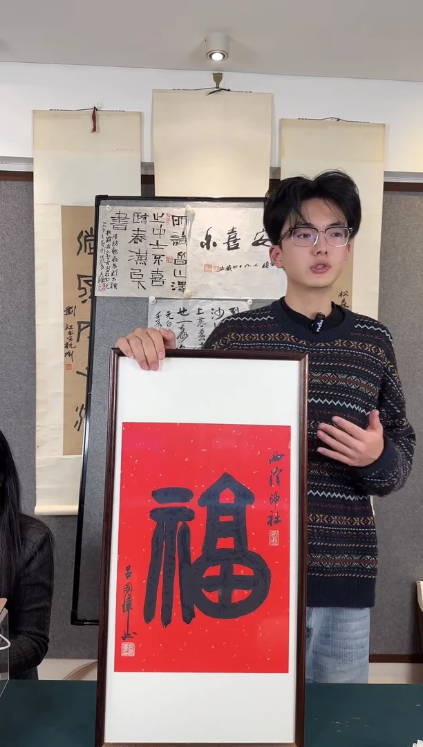 国画老师手写手绘作品