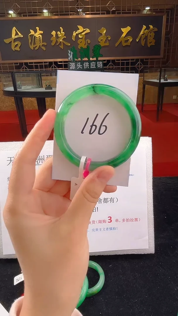 未镶嵌手镯石英质玉(非洲翠)微瑕一经发货运费不退介意勿拍