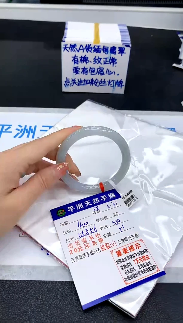 翡翠手镯未镶嵌1