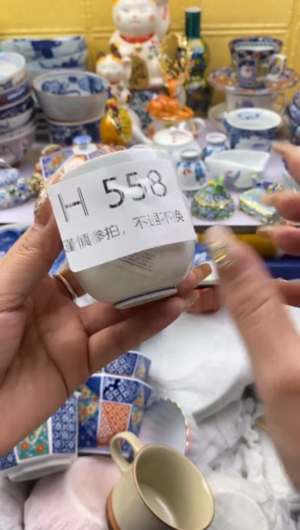 【闪购商品】茶宠558请谨慎参拍.不退不换.