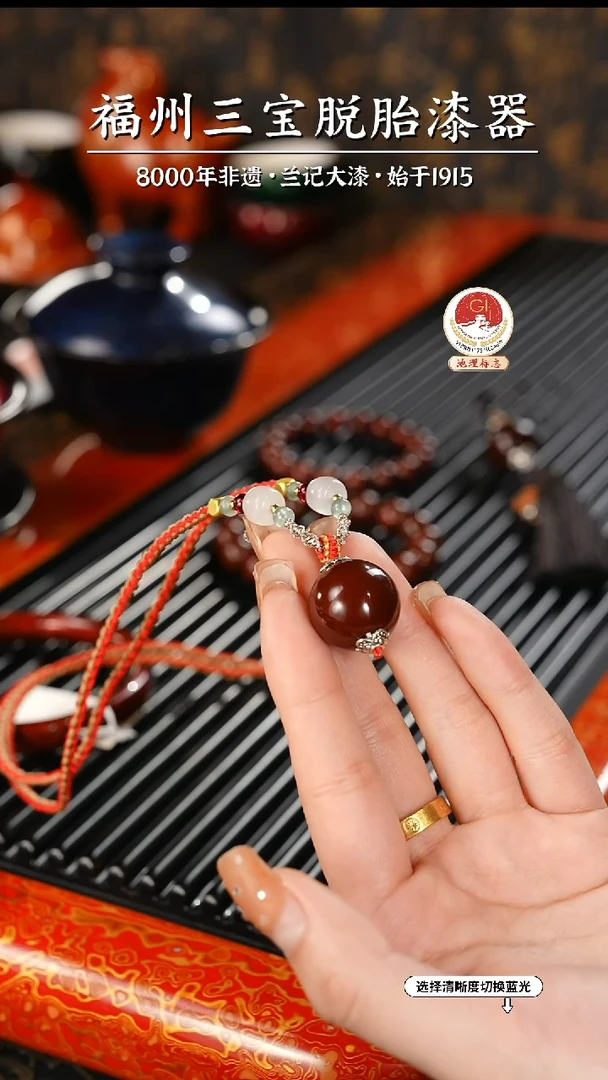 【闪购商品】大漆漆器 许老师制赤宝砂单珠1.8