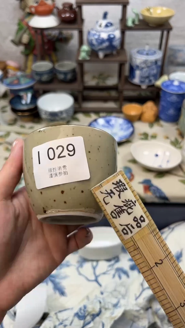 瓷片是**呀     I029