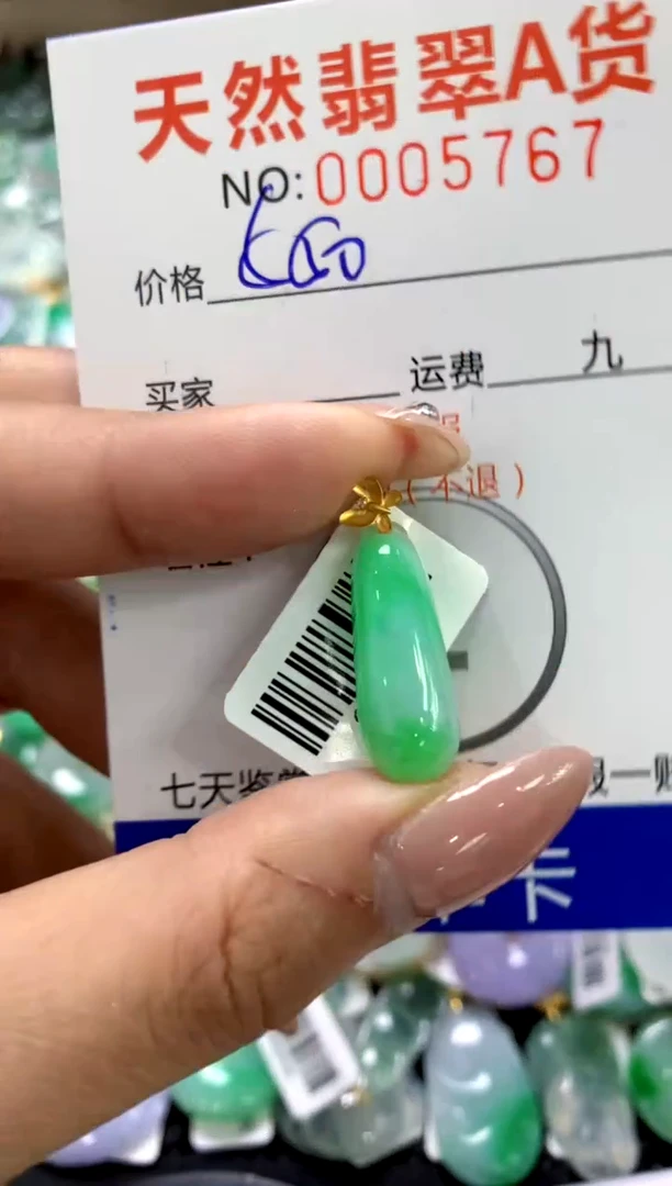 颈饰18K金镶嵌翡翠1111111111111111