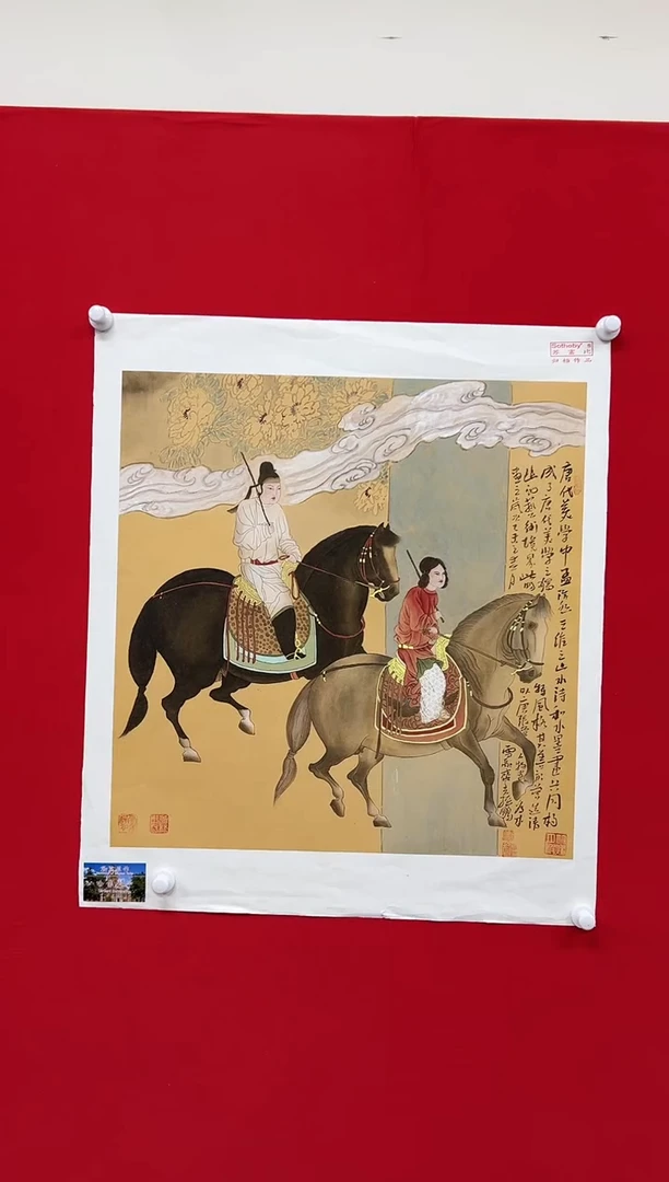 国画山东国鉴孙鹏国画作品