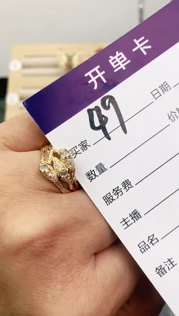 未镶嵌戒指翡翠11111111