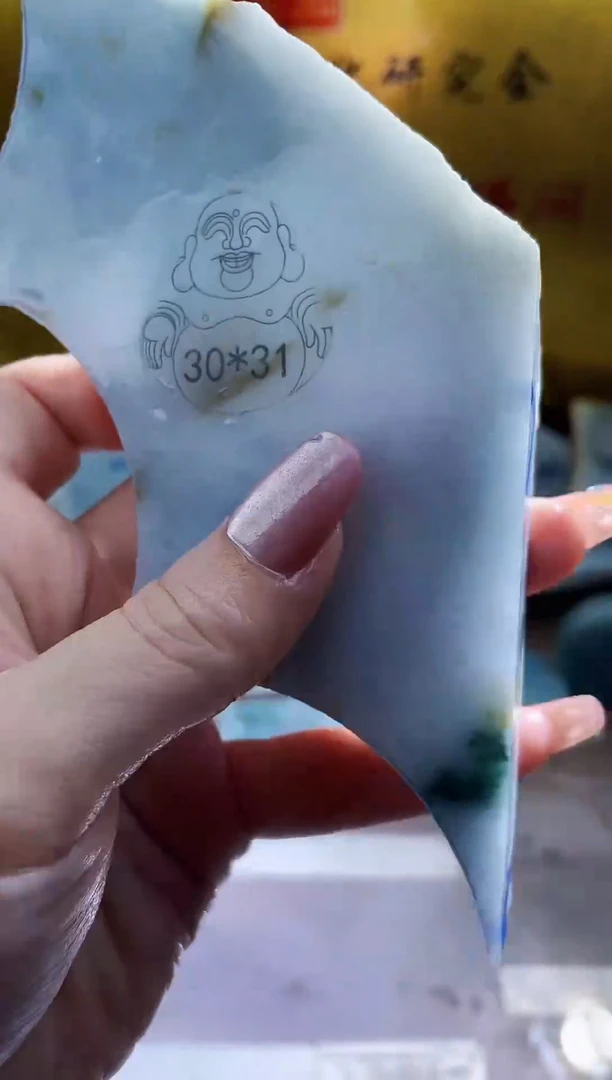 翡翠挂件未镶嵌小梦57
