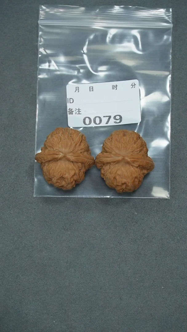 【闪购商品】文玩核桃把件41元宝