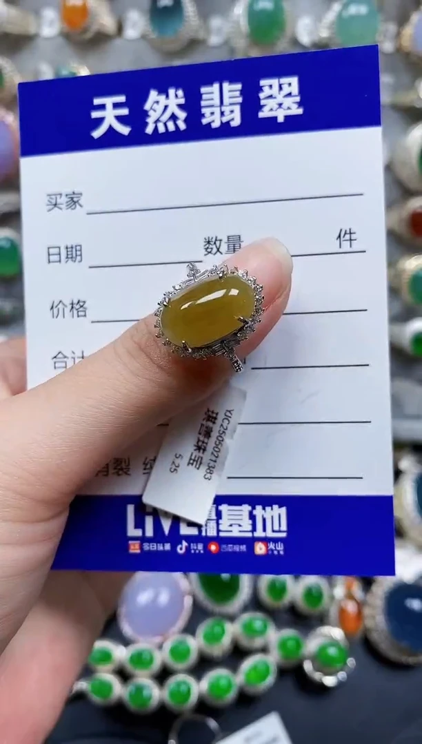 翡翠戒指银S925镶嵌660