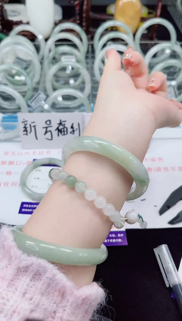 未镶嵌手镯石英质玉147-57/58