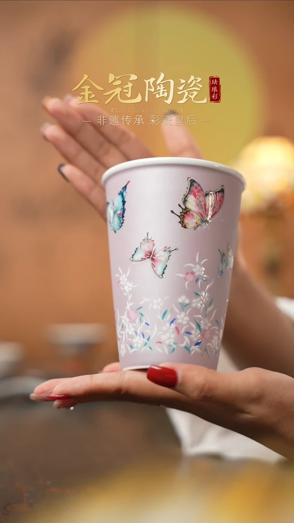 陶瓷观造集翩翩可乐杯【逃之夭夭】粉色