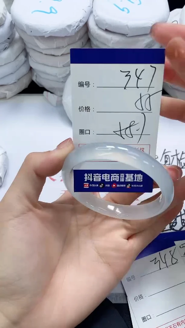 未镶嵌手镯玛瑙/玉髓347