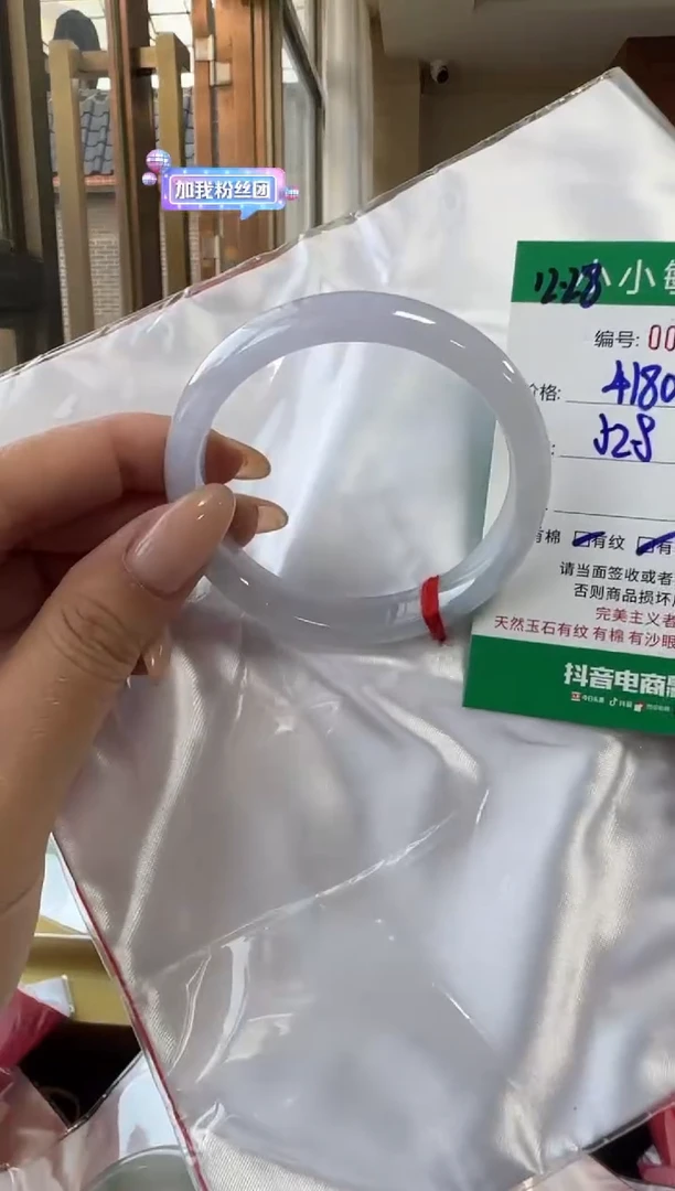 未镶嵌手镯翡翠A货手镯/微瑕