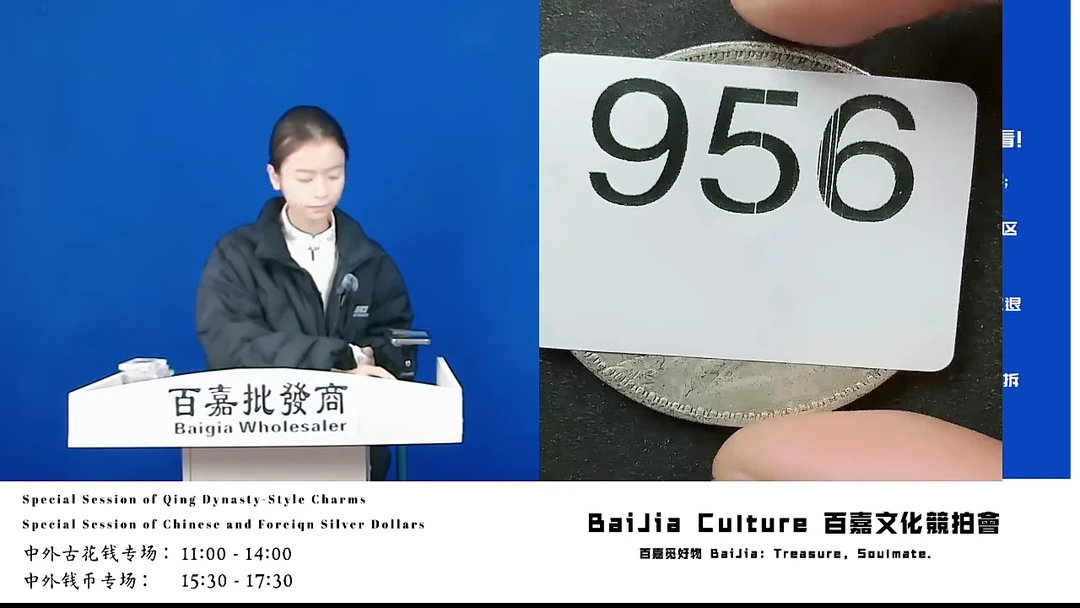 常****装直播盒子币一枚956