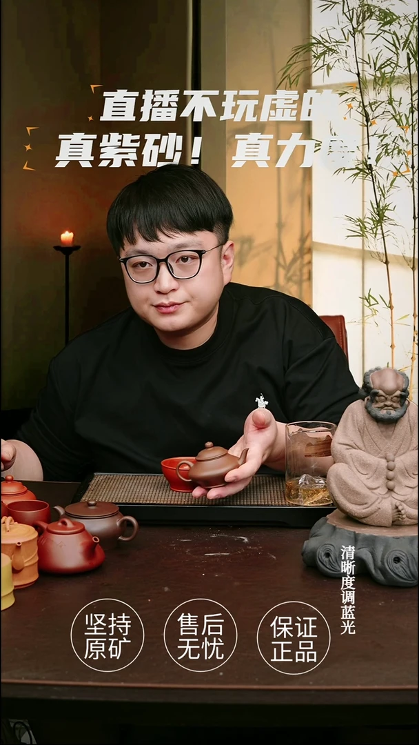 茶杯紫砂傻*蛋黑紫 虚扁