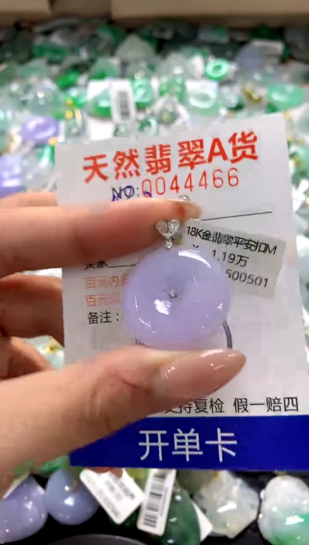 颈饰18K金镶嵌翡翠1111111111111111