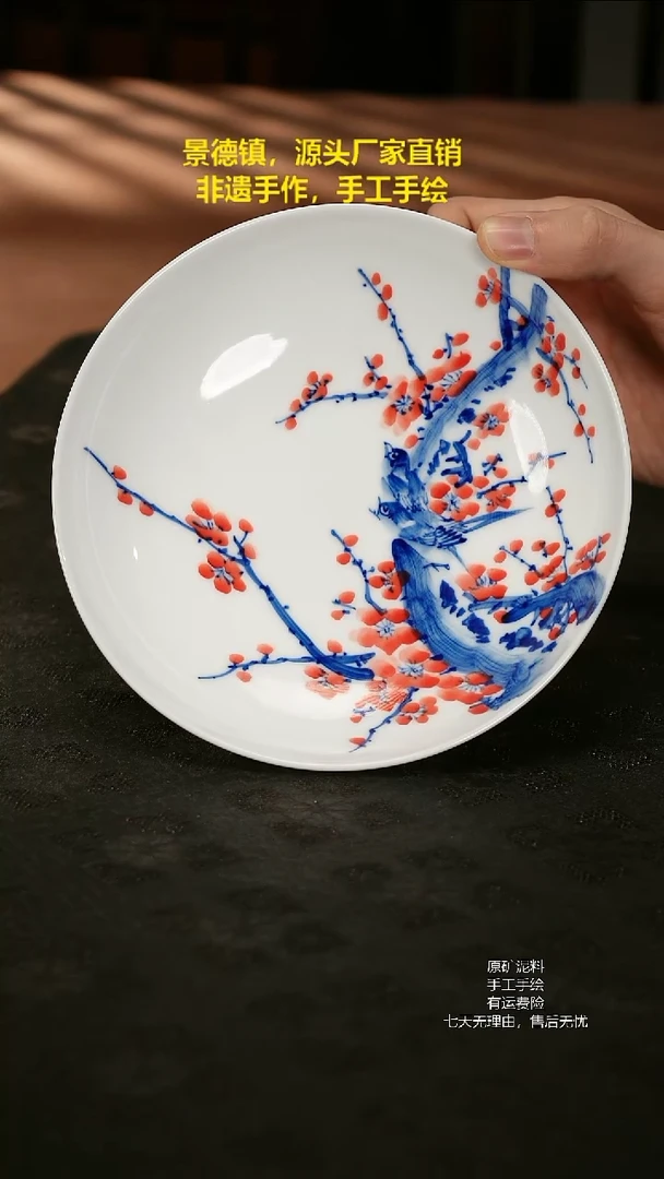景德镇手工手绘陶瓷