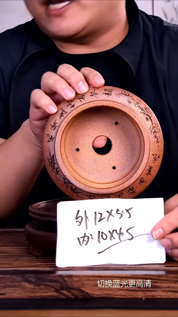 紫砂花盆紫砂花盆内口10.5-4.5