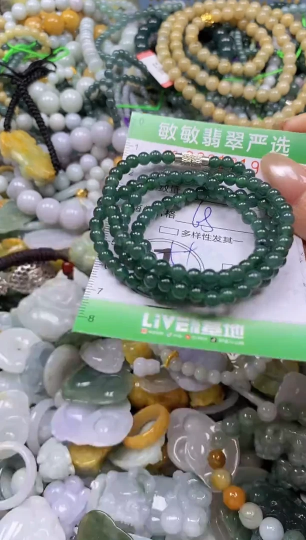 颈饰未镶嵌翡翠闪购0331819