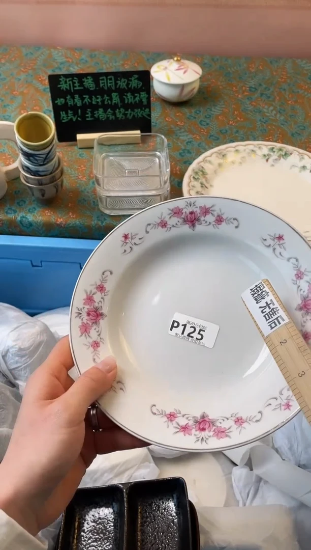 瓷片天*瓷器瓷器P125