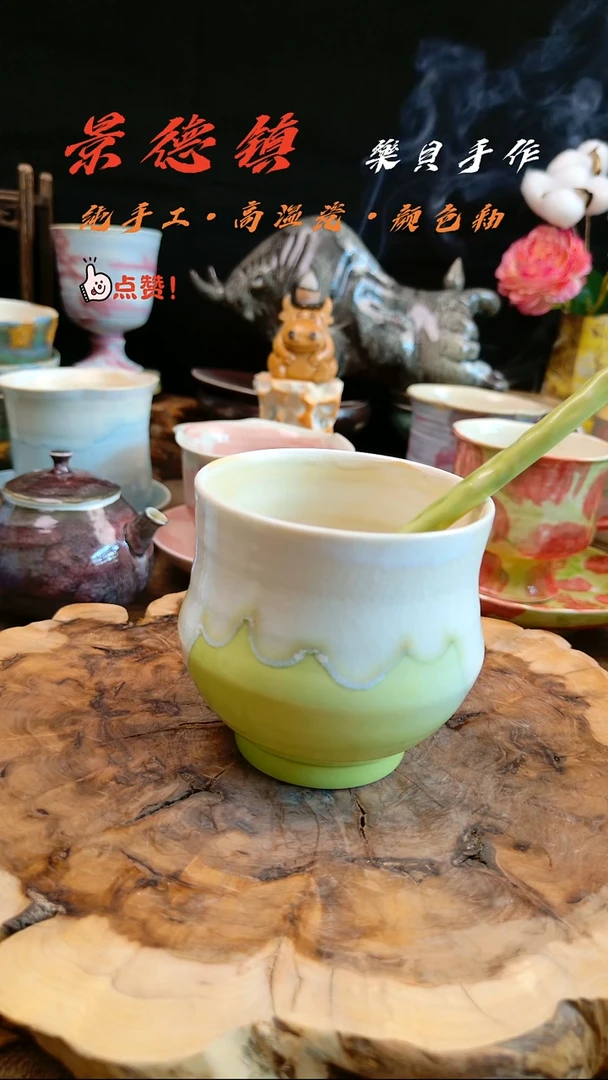 高温颜色釉 窑变系列 马克杯13