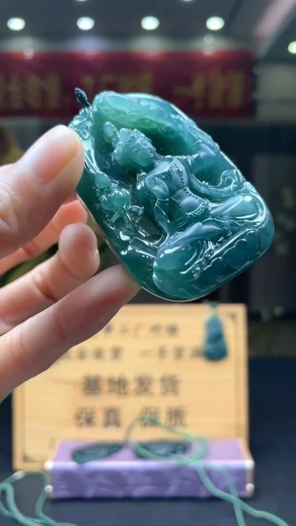 未镶嵌定制翡翠********404