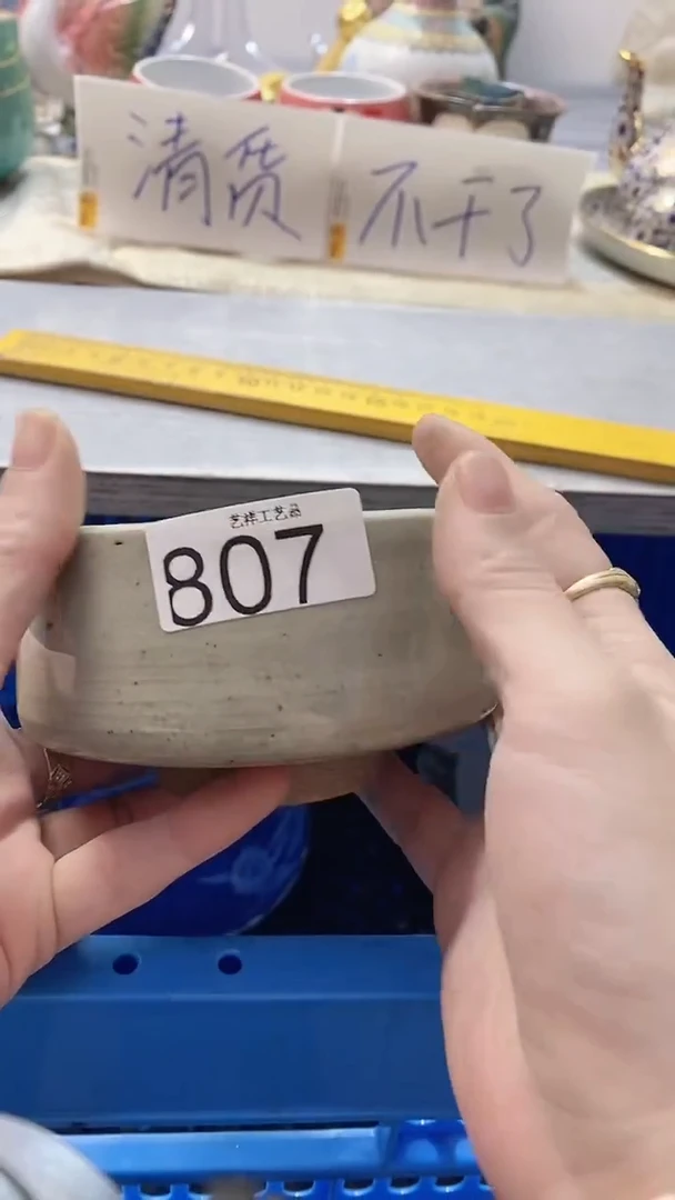 瓷片闪****丽807瓷片瓷片瓷片瓷片