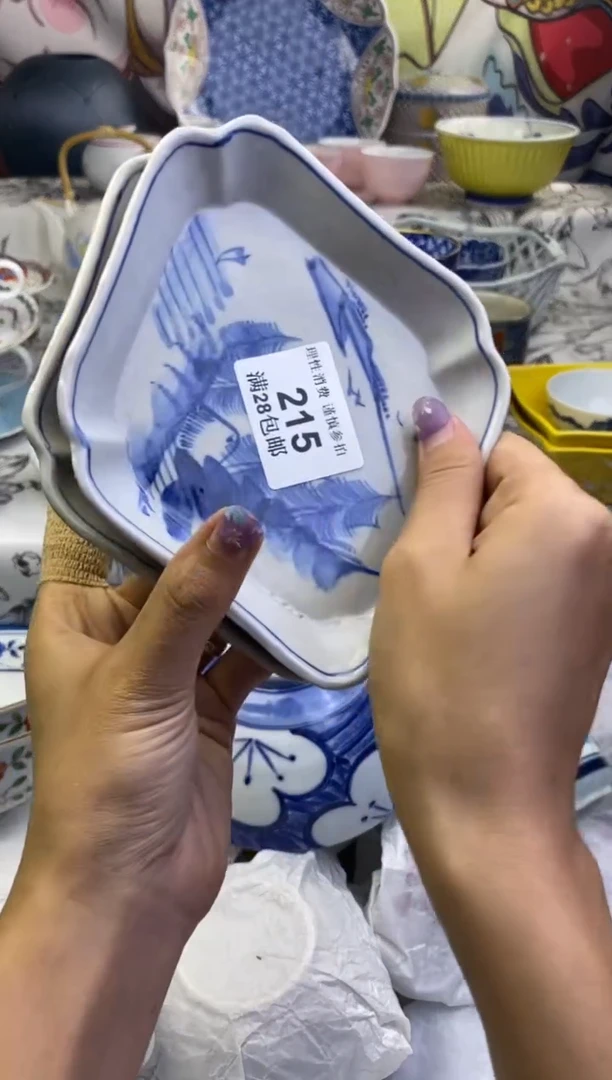 瓷片杨*子瓷色工艺品品品品215