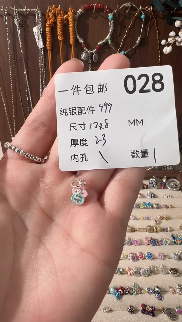 无足银珐琅彩实心粉绿福袋吊件