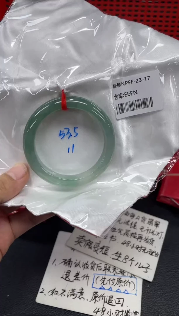 未镶嵌手镯翡翠翡翠手镯