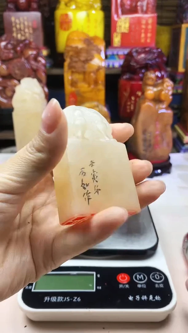 寿山石印石纯天然篆刻石料