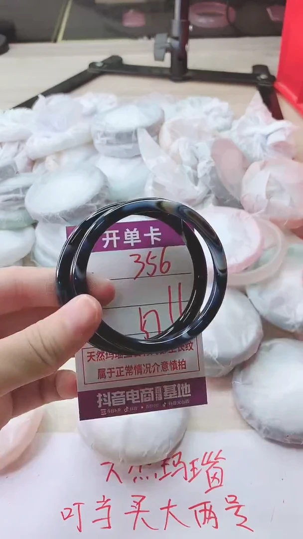 手镯玛瑙/玉髓未镶嵌356