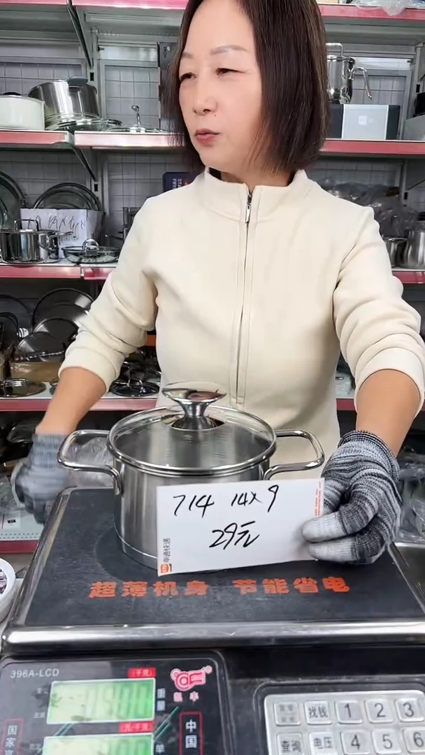 316不锈钢14*9汤锅复底714