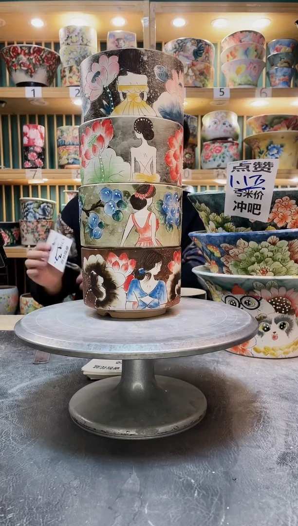 陶默认微瑕一物一拍1222-168-4个