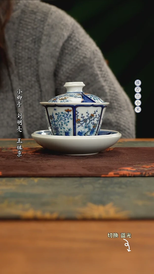 【闪购商品】玗琪轩柴窑青花斗彩