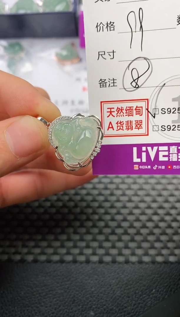 颈饰银S925镶嵌翡翠小*挂件