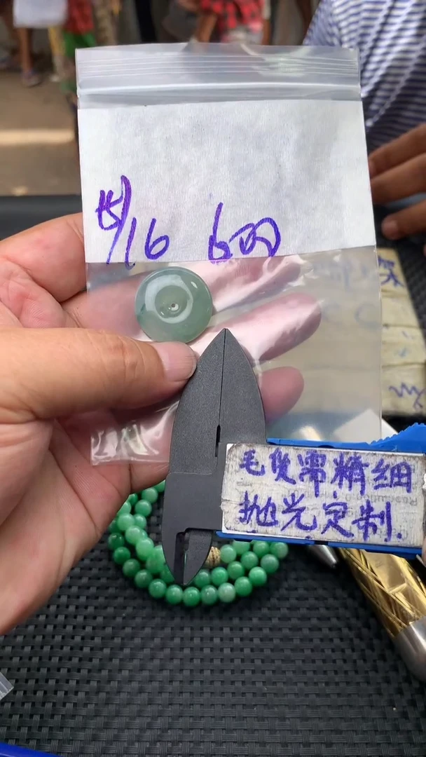 定制翡翠未镶嵌毛货需抛光多样性拍一发一