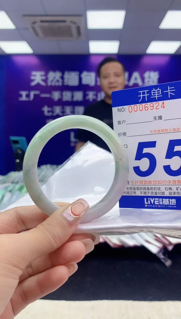 未镶嵌手镯翡翠AAAAAAAAAAAA
