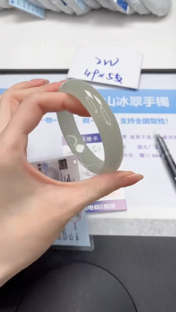 石英质玉手镯未镶嵌V254-62.5