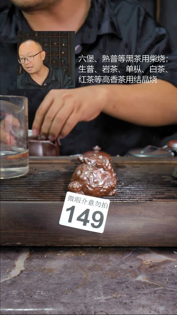 壶鹤***竹四大名陶钦州坭兴陶149