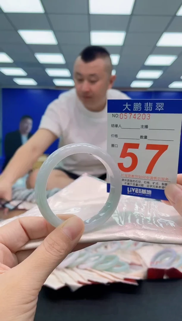 翡翠手镯未镶嵌AAAAAAAAA