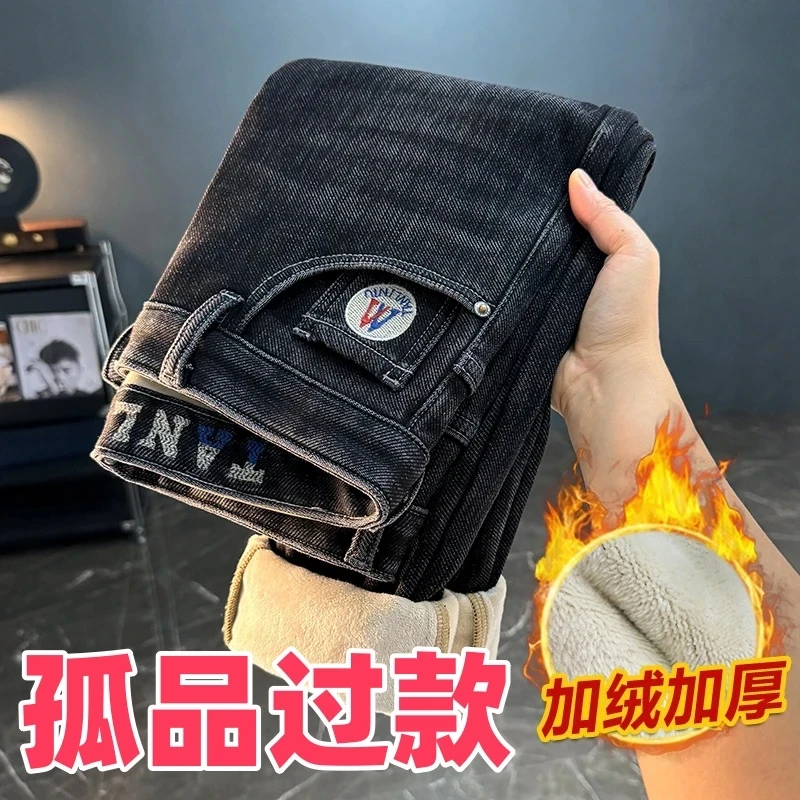 （默认瑕疵101-200）男士牛仔裤上班干活穿