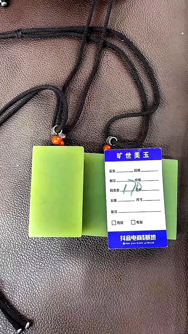 颈饰未镶嵌透闪石质玉多样式发货随机发一