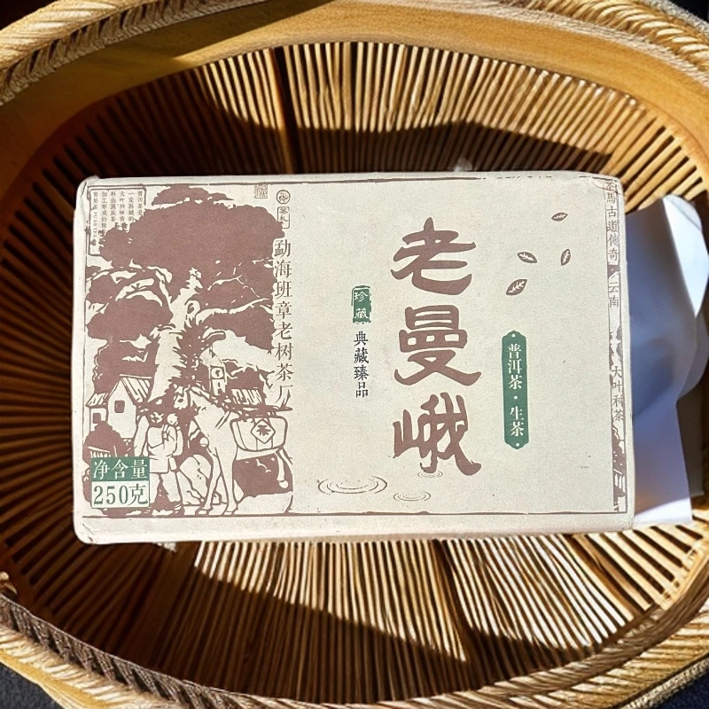 2012年老曼峨茶砖 生茶 357克