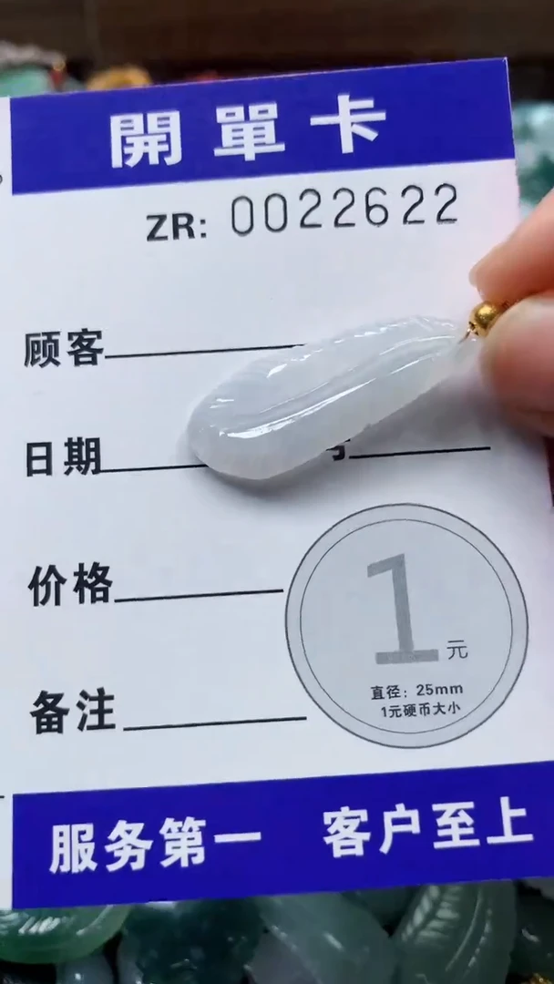 翡翠未镶嵌颈饰翡翠A货 多样性发其一（不含链）