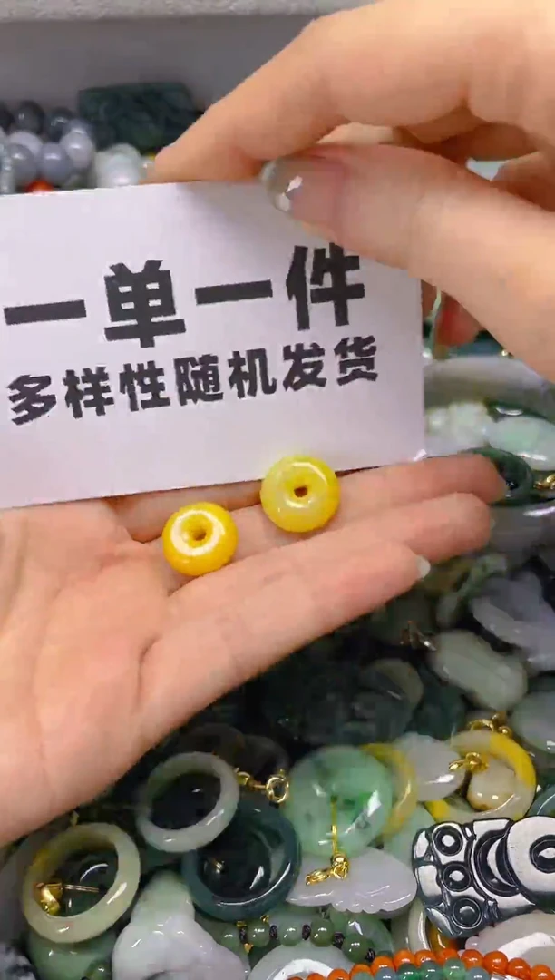 翡翠未镶嵌颈饰一单一个多样性随机发一件