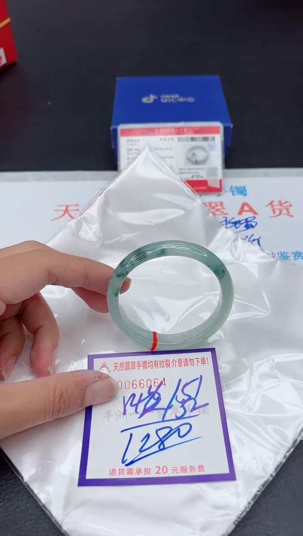 未镶嵌手镯翡翠1111111