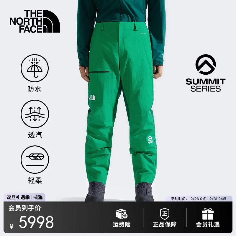 北面SUMMIT巅峰系列进阶攀登系统Futurelight冲锋裤男|89AJ