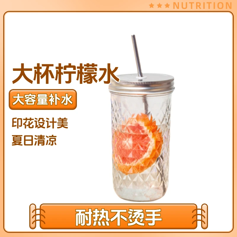 梅森杯玻璃水杯饮料奶茶杯冷饮吸管杯女生ins家用杯子便携带盖