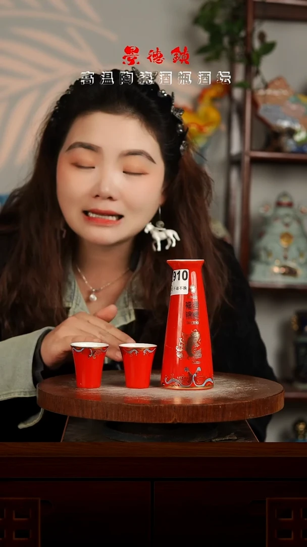 景德镇垚晶陶瓷微瑕不带盖分酒器三件套A910