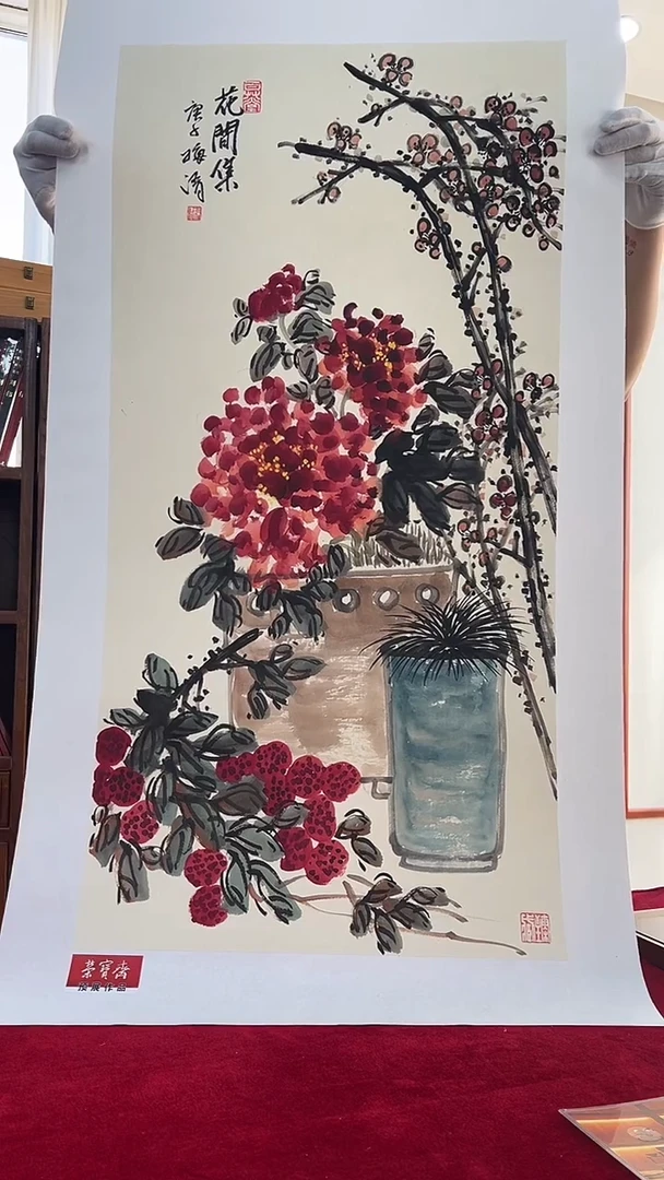 国画梅清绘画4.5pc花鸟画集封面